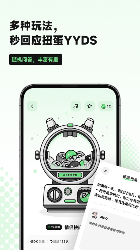 截图5